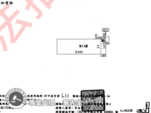 中和大樓_套房拍賣-8