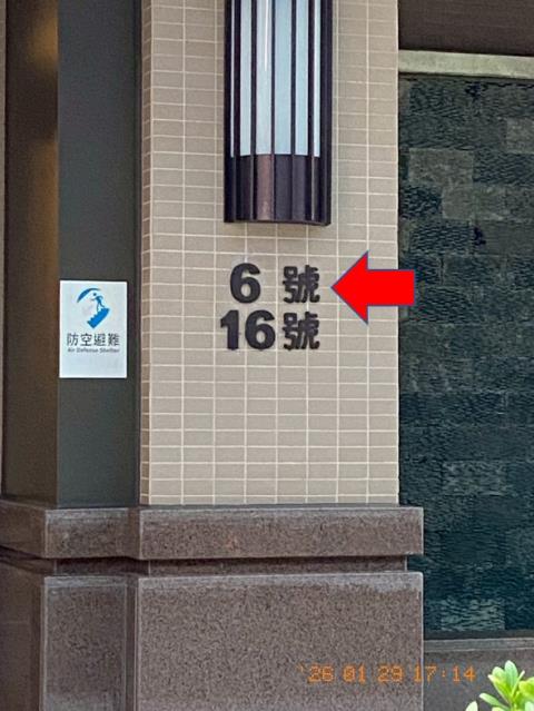 中山區法拍華廈-6
