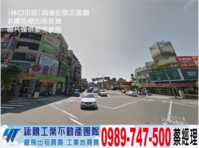 林口廠房-0