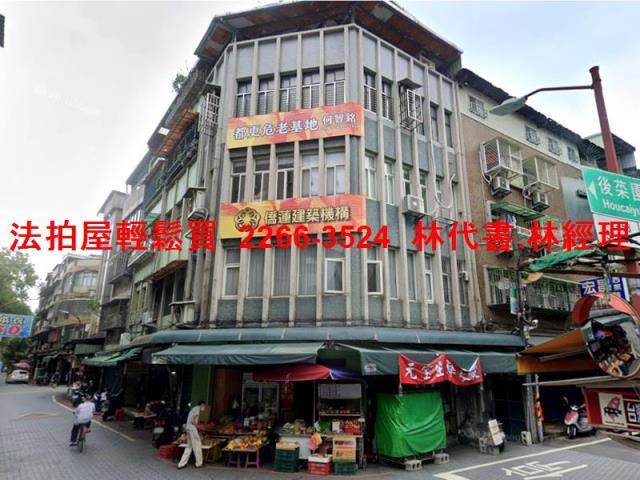 板橋公寓法拍-1