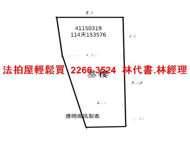 板橋公寓法拍-7