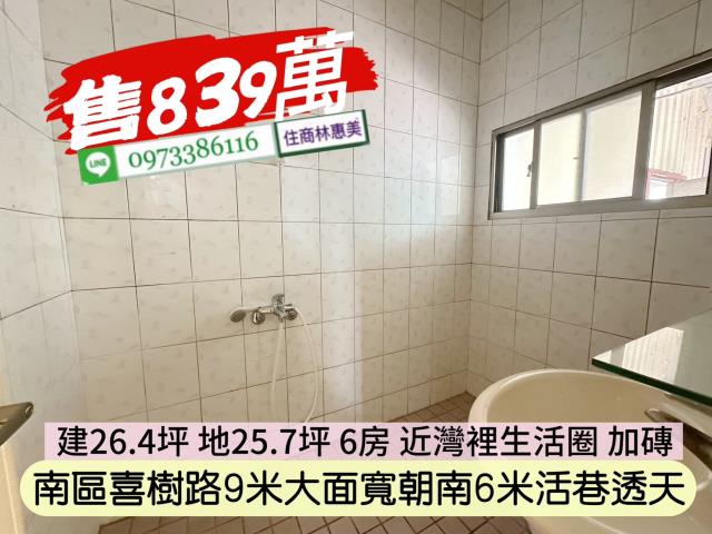 南區透天_別墅-10