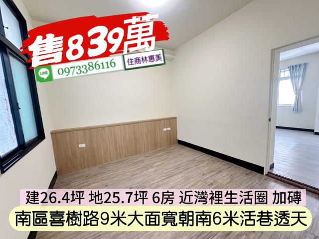 南區透天_別墅-11
