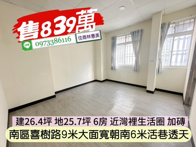 南區透天_別墅-12