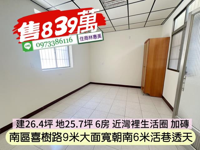 南區透天_別墅-13