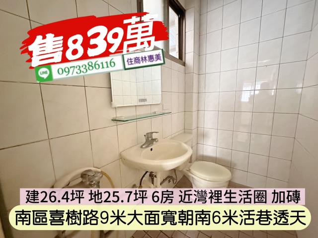 南區透天_別墅-14