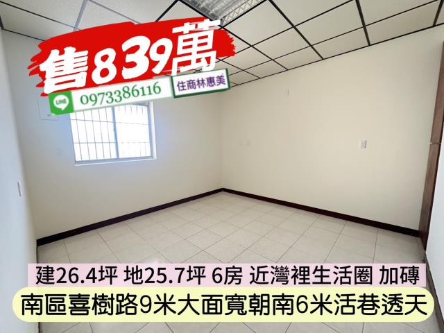 南區透天_別墅-15
