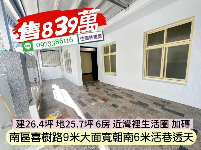 南區透天_別墅-2