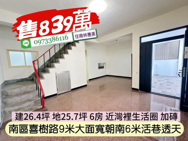 南區透天_別墅-3