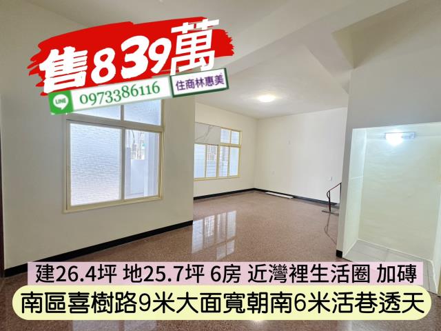 南區透天_別墅-4