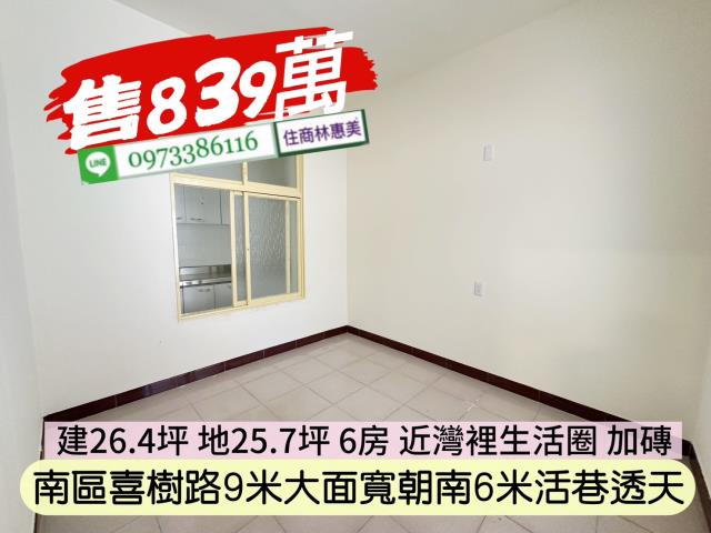 南區透天_別墅-5