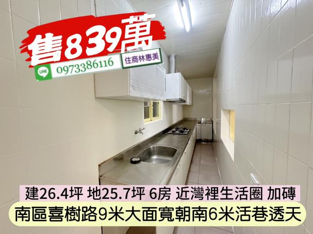 南區透天_別墅-6