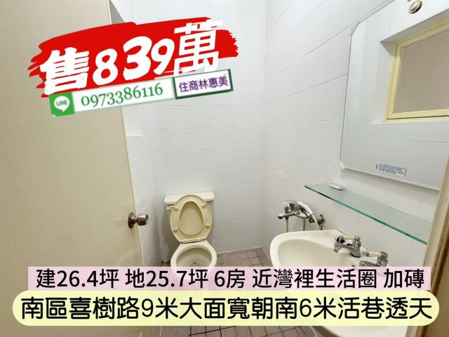 南區透天_別墅-7