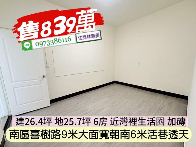南區透天_別墅-8
