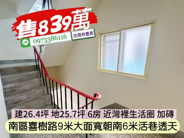 南區透天_別墅-9