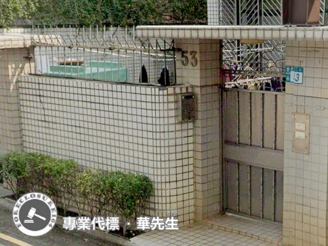 新北法拍透天-5