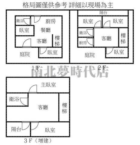 台南透天-15