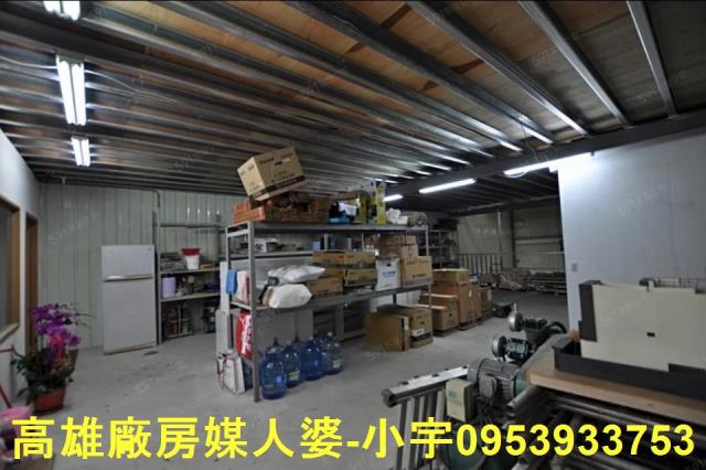 高雄廠房-1