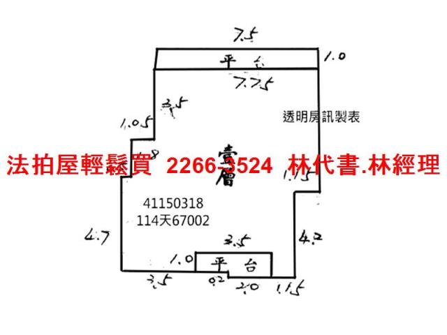 新北永和公寓_一樓拍賣-10
