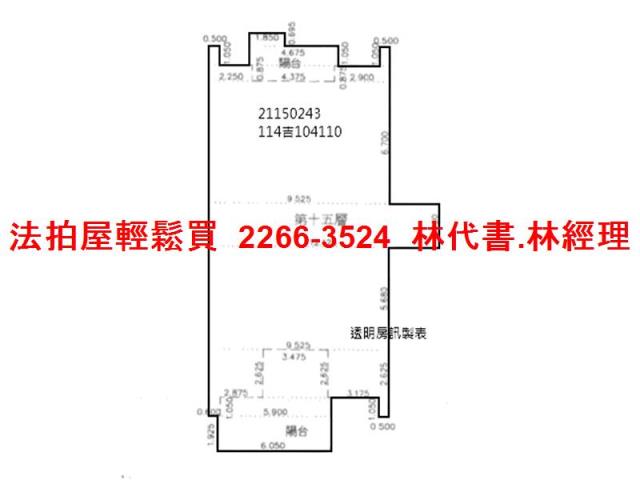 新北淡水大樓法拍-13