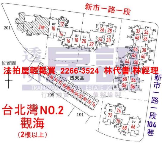 新北淡水大樓法拍-15