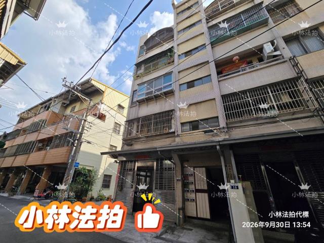 台中豐原拍賣公寓-1