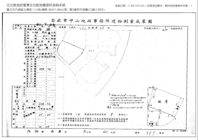 台北內湖大樓拍賣-7