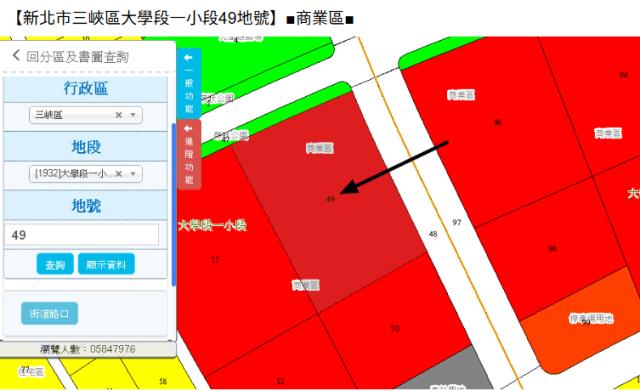 新北三峽大樓法拍-15