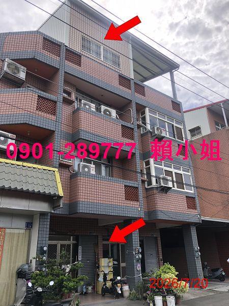 彰化北斗透天拍賣-1