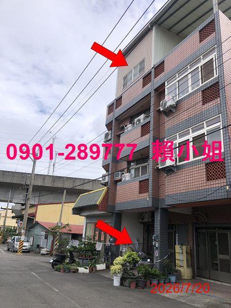 彰化北斗透天拍賣-7