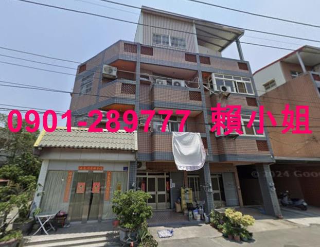 彰化北斗透天拍賣-2