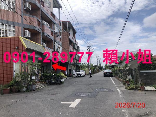 彰化北斗透天拍賣-4