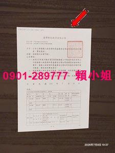 彰化市法拍大樓-4