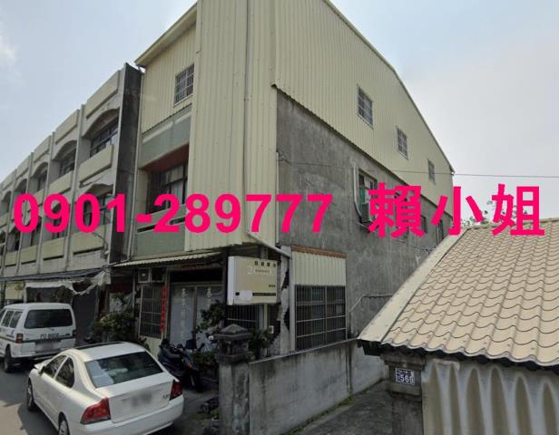 社頭法拍透天-1