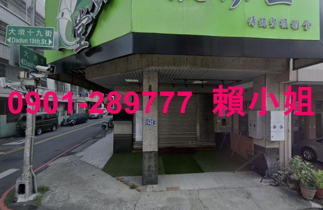 西屯店面法拍-5