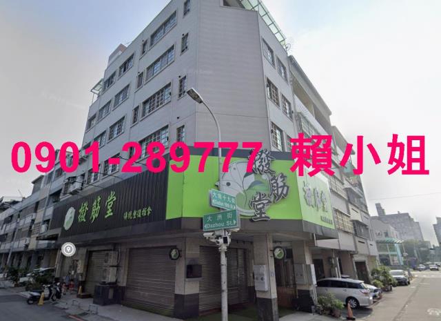 西屯店面法拍-1