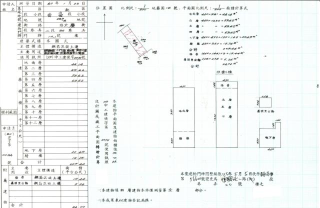 台中法拍透天-2