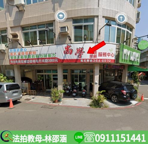 高雄楠梓法拍透天-4
