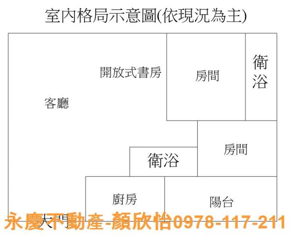 新竹香山大樓_華廈_公寓-15