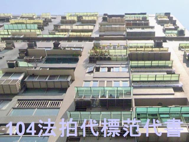 新北三重大樓法拍-1