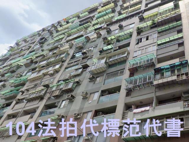 新北三重大樓法拍-4
