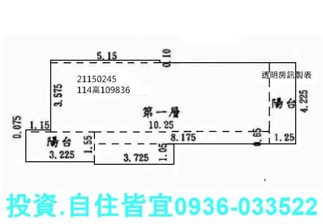新北淡水華廈_一樓法拍-10