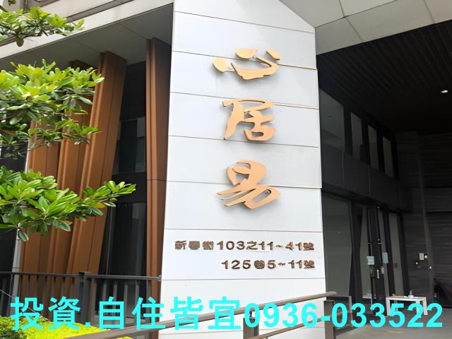 新北淡水華廈_一樓法拍-2