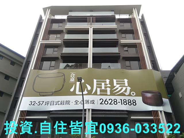 新北淡水華廈_一樓法拍-4