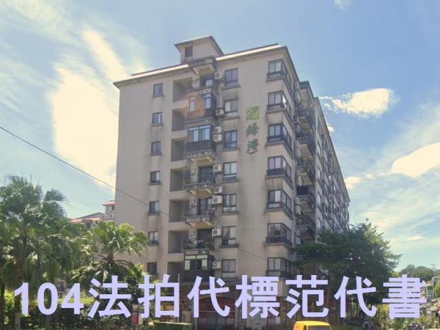 新店法拍華廈-1