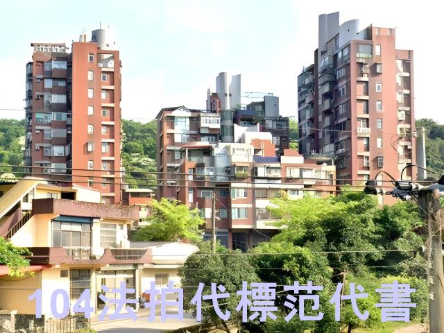 汐止法拍大樓-3