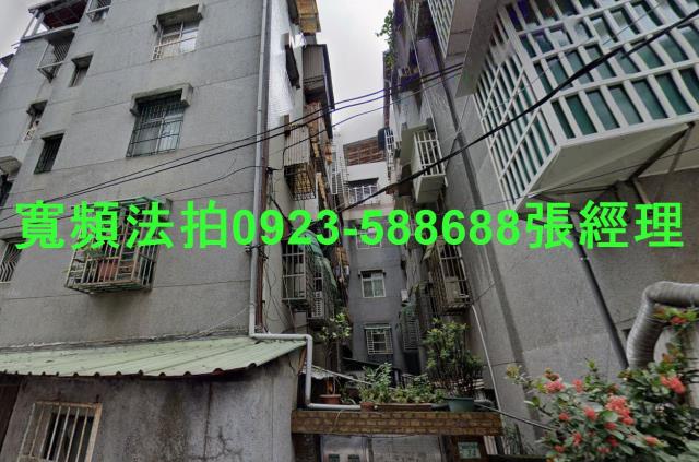 永和公寓_一樓法拍-1