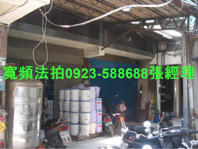 三重法拍公寓_一樓-1