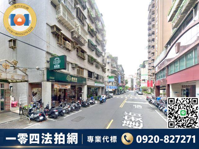 新北華廈法拍-4