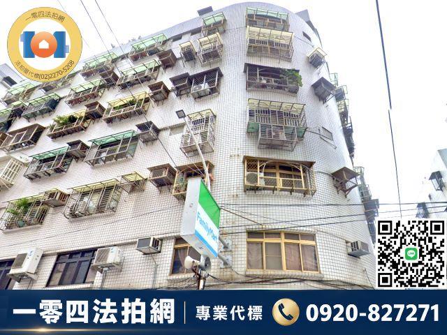 新北華廈法拍-2